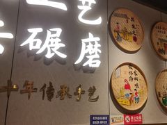 -银记肠粉店(南方医院店)