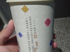 -茶理宜世(东方宝泰店)