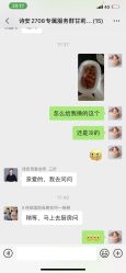 -圣轩·诗安国际母婴会所(渝中店)