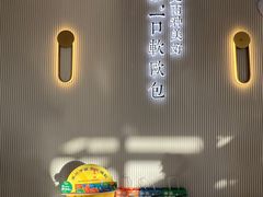 -奈雪的茶(中粮祥云小镇店)