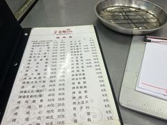 -松明一烤肉馆(鲁园店)
