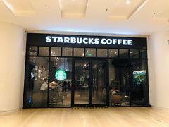 门面-星巴克臻选(南京金茂览秀城店)