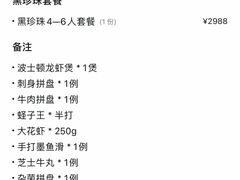 -官也街澳门火锅(新源里店)