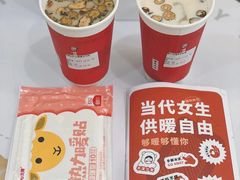 -炖物24章·顺时轻养茶(杭州保利时光里店)