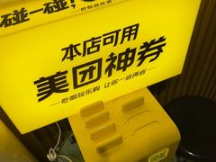 -感智盲人按摩·艾灸·肩颈SPA(岗厦店)