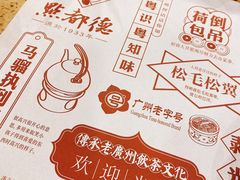 -点都德(聚福楼店)