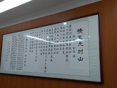 -金寨县革命博物馆
