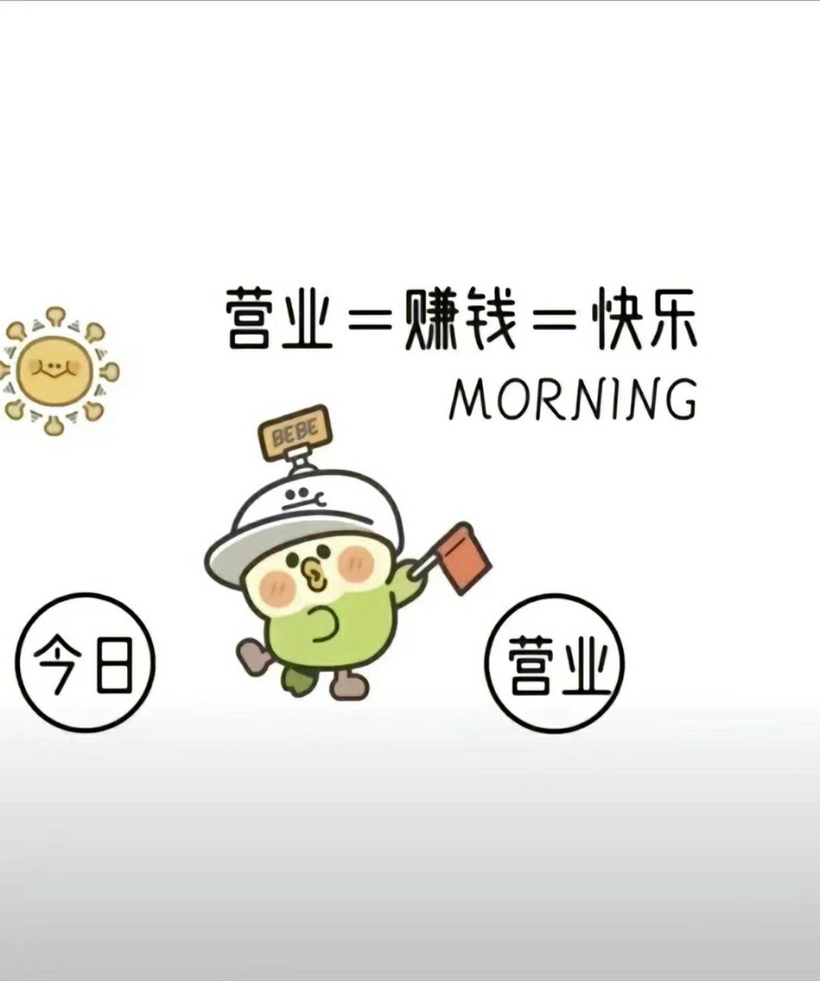 正在营业中,🈶🈚麻将.💖