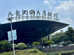 -宁波九龙湖开元度假村