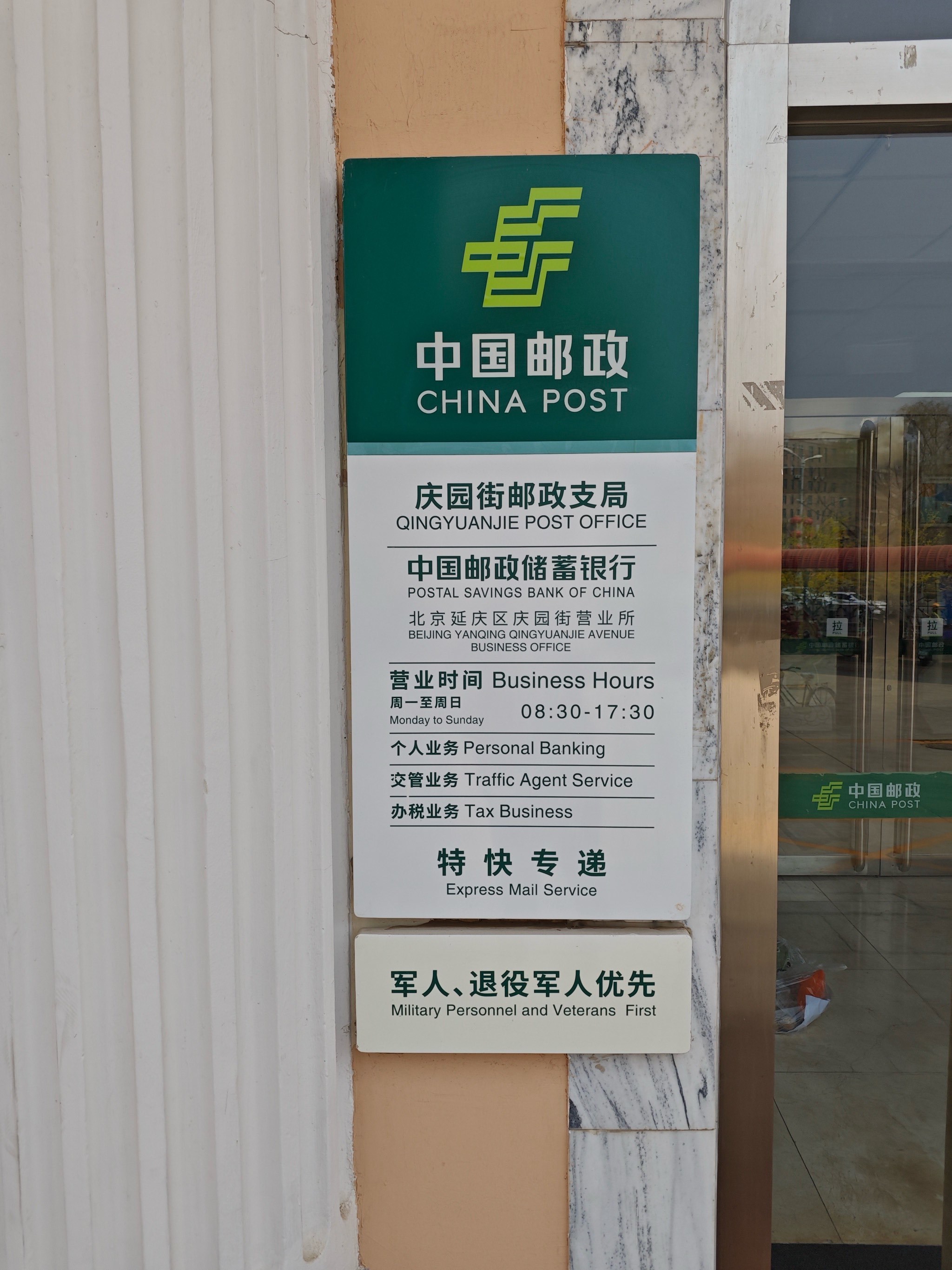 北京跑腿代办服务	延庆区号贩子代挂号的简单介绍