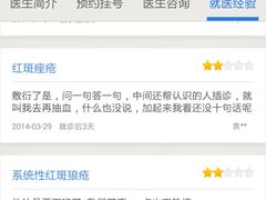 -临沂路-路侧停车场