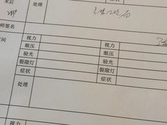 -黑马眼科·近视手术