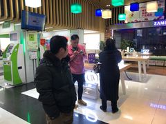 -中国电信(泰兴路店)