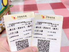 -卢米埃影城(苏州园区华润杜比全景声激光店)