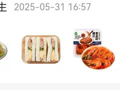 -盒马鲜生(双清路店)