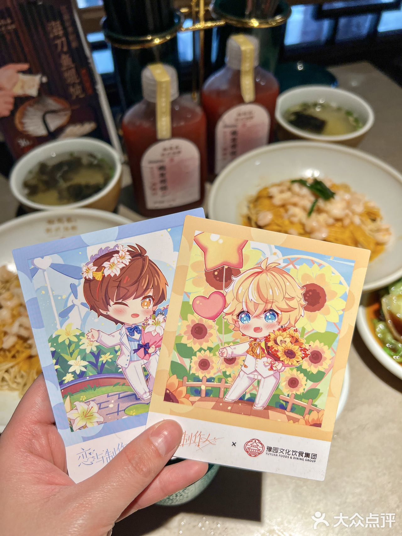 松鹤楼X恋与制作人联名套餐❤各位夫人们快来GET