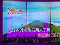 -星聚会KTV X Party(上海真如中海环宇城店)