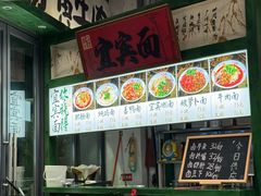 -李不管把把烧(天府三街店)