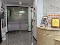 -武汉仁爱口腔(光谷店)