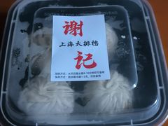 -谢记上海大排档(长寿路店)