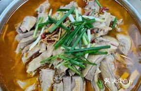 Original Soup Old Goose