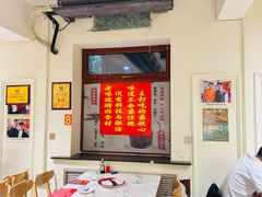 -老味烧烤(总店)
