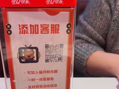 -八合里潮汕鲜牛肉火锅(福州万象城店)