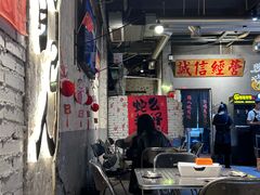-有局·成都市井烧烤·精酿啤酒(双楠店)