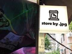 -JPG coffee(广州体育西店)