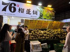 -曼阁市场水果批发市场