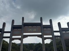 -南京市江宁方山