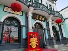 -北京前门大栅栏