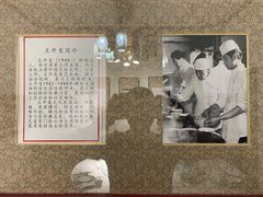-松云泽