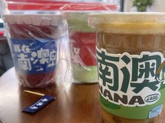 -南澳岛打卡果汁冰公司