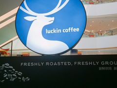 -瑞幸咖啡(泉州中骏世界城金街店)