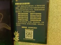 -天源宝石浴宫(和平店)