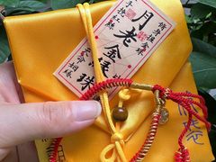 -湘子庙