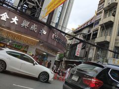 -唐人街(耀华力路)