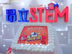 -斯坦星球AI编程·机器人科创·科学实验·信奥·思维·STEM·乐高·竞赛考级(长宁虹桥大融城荟聚中心)