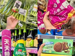 -AEON永旺(东方宝泰店)