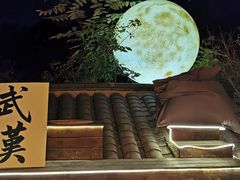 -HERRE·FARM 赫尔露营农场·团建聚会包场