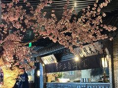 -桂满陇-西湖船宴(西单大悦城店)