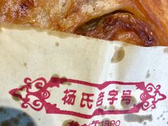 -青石桥老瓦房肥肠粉总店(青石桥总店)