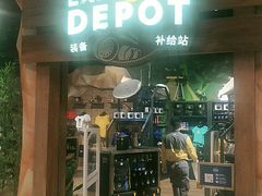 -珠海横琴国家地理探险家中心(创新方)