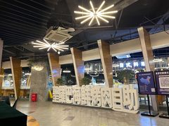 大堂-圣罗巴甄选自助(麦凯乐店)
