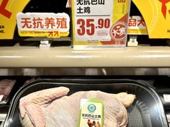 -伊藤洋华堂(温江店)