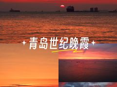 -青岛海滨风景区