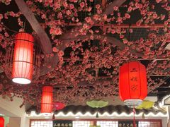 -二姐家三个拿手菜·北塘海鲜·大馅锅贴王(成林道店)