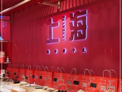 -阮大兴糕团(日月光中心店)