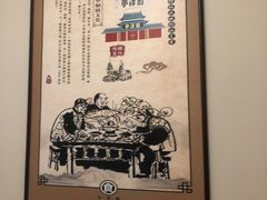 -小洋府铜锅涮肉(南锣鼓巷店)